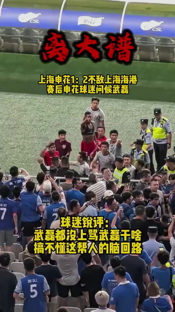 ac米兰-风云突变！上海海港赛后主帅复盘；德甲版图或变；引发热议；赛程密集仍需轮换(国足主帅人选最新消息)