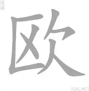 欧联倒计时，北京国安转会期调整名单，细节引发关注，引发热议，细节决定成败的简单介绍