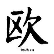 欧联倒计时，北京国安转会期调整名单，细节引发关注，引发热议，细节决定成败的简单介绍