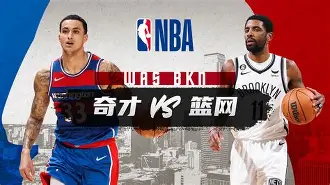milan-nba最后25秒投进的致胜球是不是准绝杀